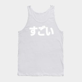 Pastel Sugoi Heart Button - White Tank Top